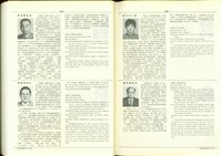 (P658-659)藏品圖，第1張