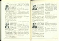(P688-689)藏品圖，第1張