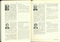 (P704-705)藏品圖，第1張