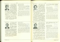 (P726-727)藏品圖，第1張