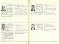 (P828-829)藏品圖，第1張