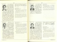 (P868-869)藏品圖，第1張