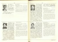 (P872-873)藏品圖，第1張