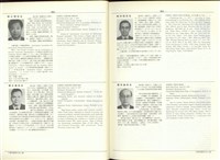(P902-903)藏品圖，第1張