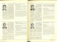 (P918-919)藏品圖，第1張
