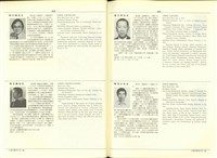 (P928-929)藏品圖，第1張