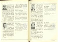 (P934-935)藏品圖，第1張