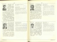 (P952-953)藏品圖，第1張