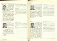 (P956-957)藏品圖，第1張