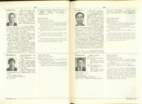 (P982-983)藏品圖，第1張