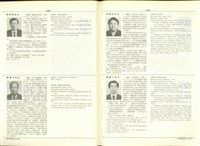 (P1006-1007)藏品圖，第1張