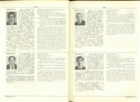 (P1008-1009)藏品圖，第1張