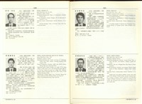 (P1030-1031)藏品圖，第1張