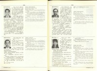 (P1042-1043)藏品圖，第1張