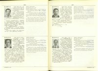 (P1046-1047)藏品圖，第1張