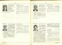 (P1052-1053)藏品圖，第1張