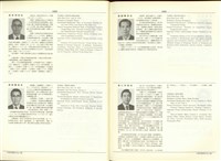 (P1058-1059)藏品圖，第1張