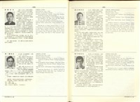 (P1060-1061)藏品圖，第1張