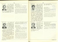 (P1062-1063)藏品圖，第1張