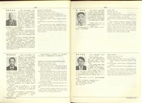 (P1072-1073)藏品圖，第1張