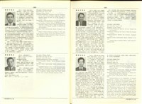 (P1090-1091)藏品圖，第1張