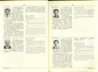 (P1096-1097)藏品圖，第1張