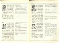 (P1098-1099)藏品圖，第1張