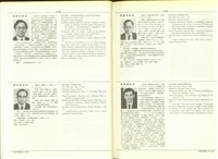 (P1118-1119)藏品圖，第1張