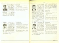 (P1146-1147)藏品圖，第1張
