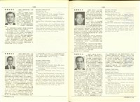 (P1148-1149)藏品圖，第1張