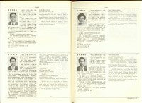 (P1190-1191)藏品圖，第1張