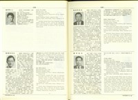 (P1208-1209)藏品圖，第1張