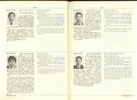 (P1216-1217)藏品圖，第1張