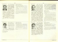 (P1240-1241)藏品圖，第1張
