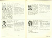 (P1244-1245)藏品圖，第1張