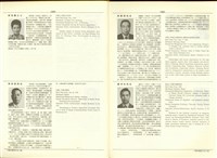 (P1264-1265)藏品圖，第1張