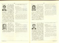 (P1266-1267)藏品圖，第1張