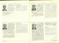 (P1272-1273)藏品圖，第1張