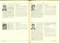 (P1300-1301)藏品圖，第1張