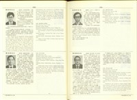 (P1302-1303)藏品圖，第1張