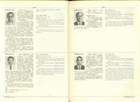 (P1314-1315)藏品圖，第1張