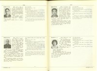 (P1316-1317)藏品圖，第1張