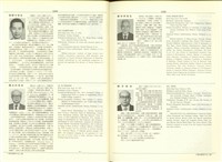 (P1318-1319)藏品圖，第1張