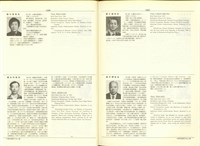 (P1334-1335)藏品圖，第1張