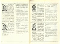 (P1352-1353)藏品圖，第1張