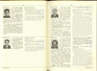 (P1372-1373)藏品圖，第1張