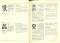 (P1388-1389)藏品圖，第1張