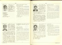 (P1404-1405)藏品圖，第1張