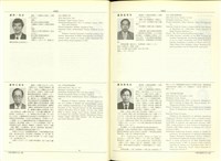 (P1410-1411)藏品圖，第1張