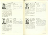 (P1412-1413)藏品圖，第1張